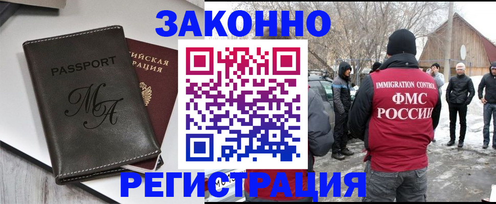 форма 3 в Апрелевке