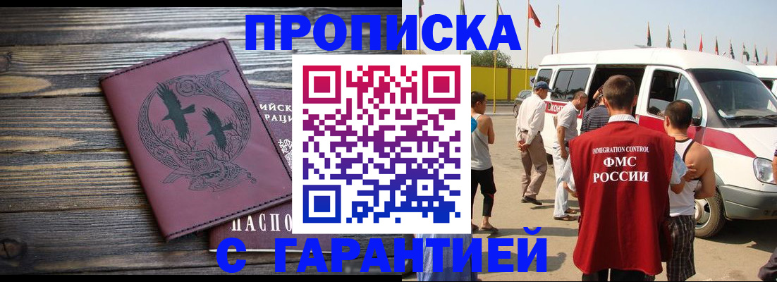 форма 3 в Апрелевке