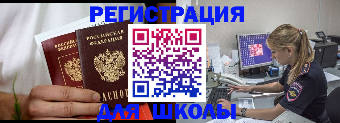 прописка гарантия в Апрелевке